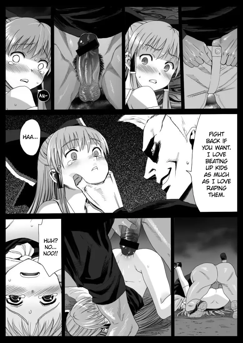 [Ma-kurou] Reimu, Kuppuku , Hakai. | Reimu Surrenders and is Destroyed Fhentai - Page 4
