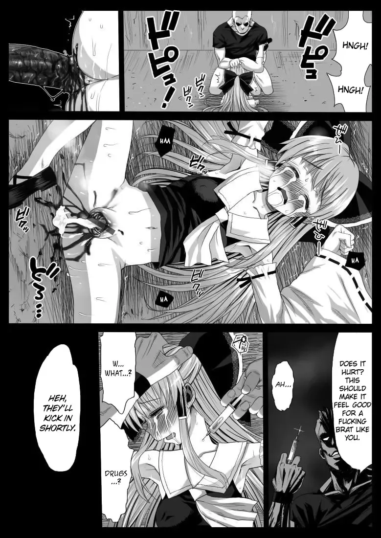 [Ma-kurou] Reimu, Kuppuku , Hakai. | Reimu Surrenders and is Destroyed Fhentai - Page 8