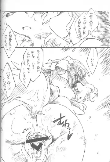 [Ikuta Takanon] Natural Born Furries! Fhentai - Page 9