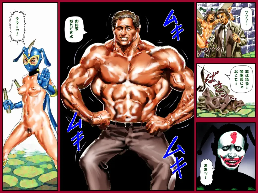 Kekko Okamen wa Dare Deshou? Fhentai - Page 11