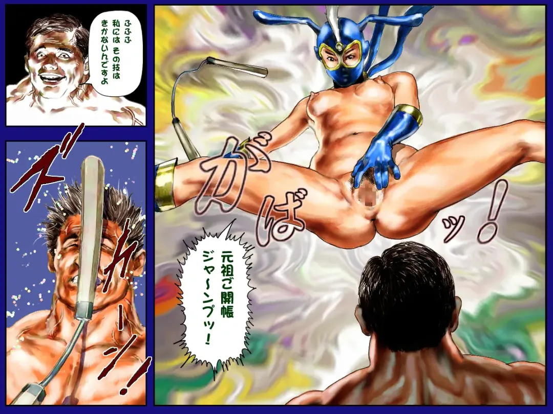 Kekko Okamen wa Dare Deshou? Fhentai - Page 23