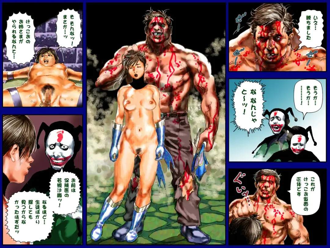 Kekko Okamen wa Dare Deshou? Fhentai - Page 25