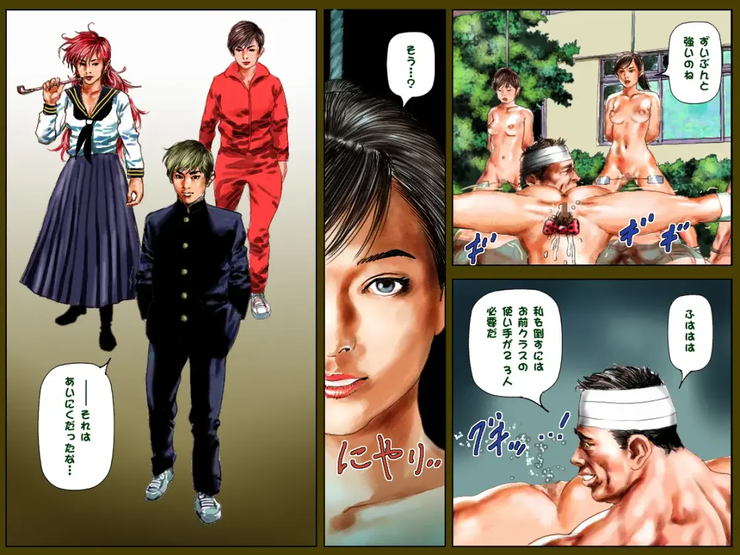 Kekko Okamen wa Dare Deshou? Fhentai - Page 30