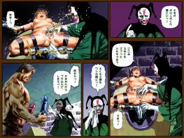 Kekko Okamen wa Dare Deshou? Fhentai - Page 19