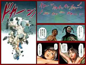 Kekko Okamen wa Dare Deshou? Fhentai - Page 21