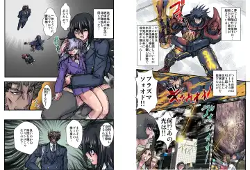 [Maro] Shalader Second 28 - Gouyoku no Maou Fhentai - Page 11