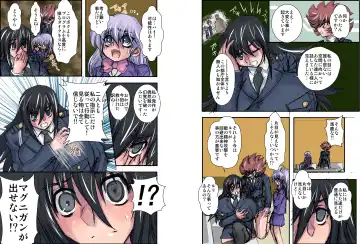 [Maro] Shalader Second 28 - Gouyoku no Maou Fhentai - Page 7