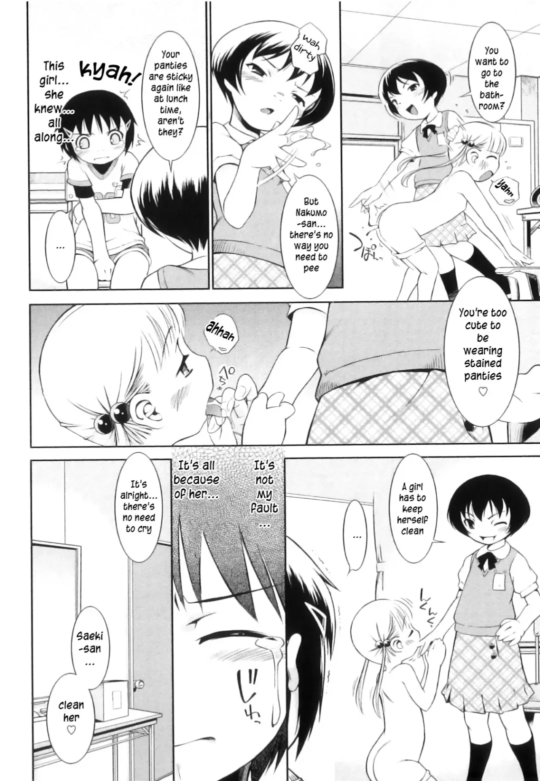 [Sekihan] Ohime-sama Club Fhentai - Page 16