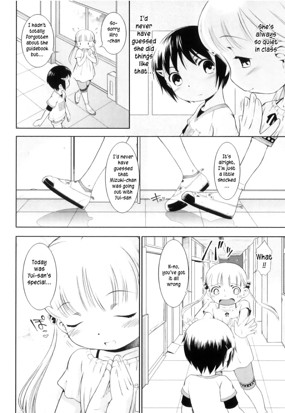 [Sekihan] Ohime-sama Club Fhentai - Page 6