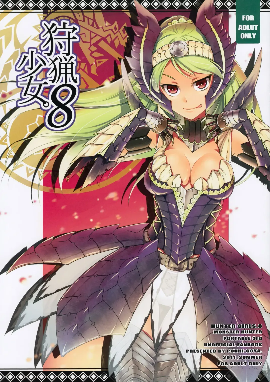 [Pochi.] Shuryou Shoujo. 8 Fhentai - Page 1