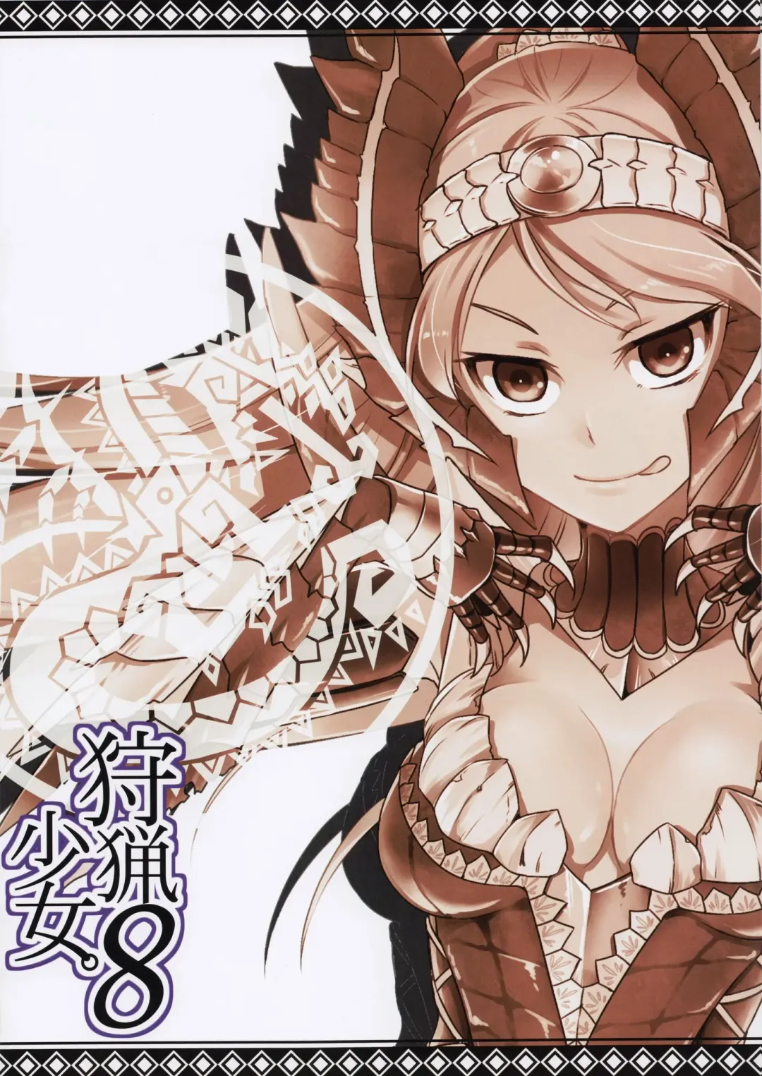 [Pochi.] Shuryou Shoujo. 8 Fhentai - Page 2