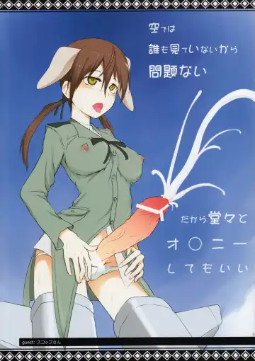 [Pochi.] Shuryou Shoujo. 8 Fhentai - Page 13