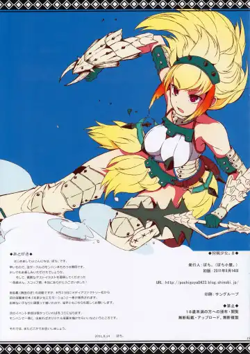 [Pochi.] Shuryou Shoujo. 8 Fhentai - Page 15