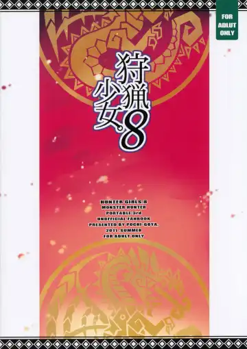 [Pochi.] Shuryou Shoujo. 8 Fhentai - Page 16