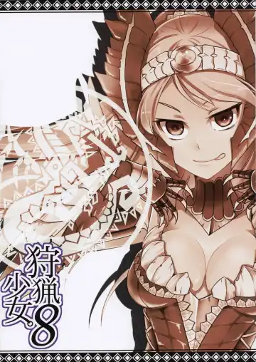 [Pochi.] Shuryou Shoujo. 8 Fhentai - Page 2