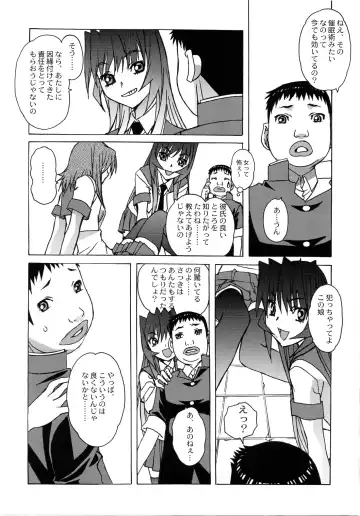 [Takei Masaki] Otonano Do-wa Vol. 26 Fhentai - Page 17
