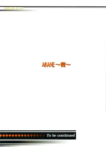 [Takei Masaki] AKANE Fhentai - Page 25
