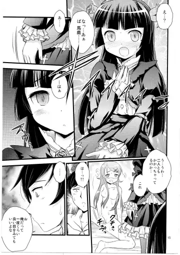 [Tsukuyomi Sazin] Imouto Saimin Fhentai - Page 14