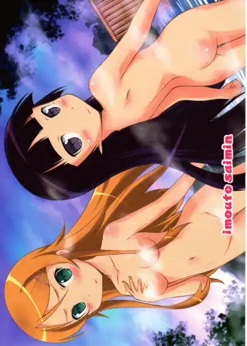 [Tsukuyomi Sazin] Imouto Saimin Fhentai - Page 26