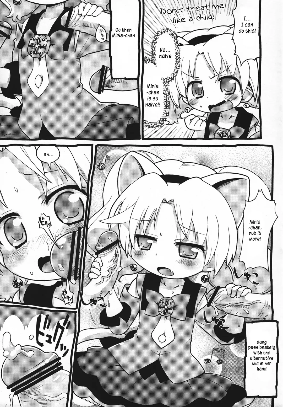 [Gabyonuno] Hakken Miria Fhentai - Page 10