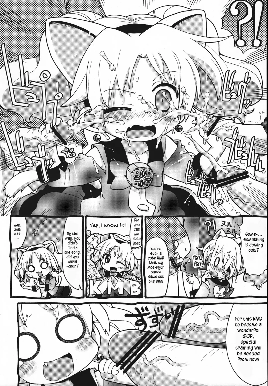 [Gabyonuno] Hakken Miria Fhentai - Page 11