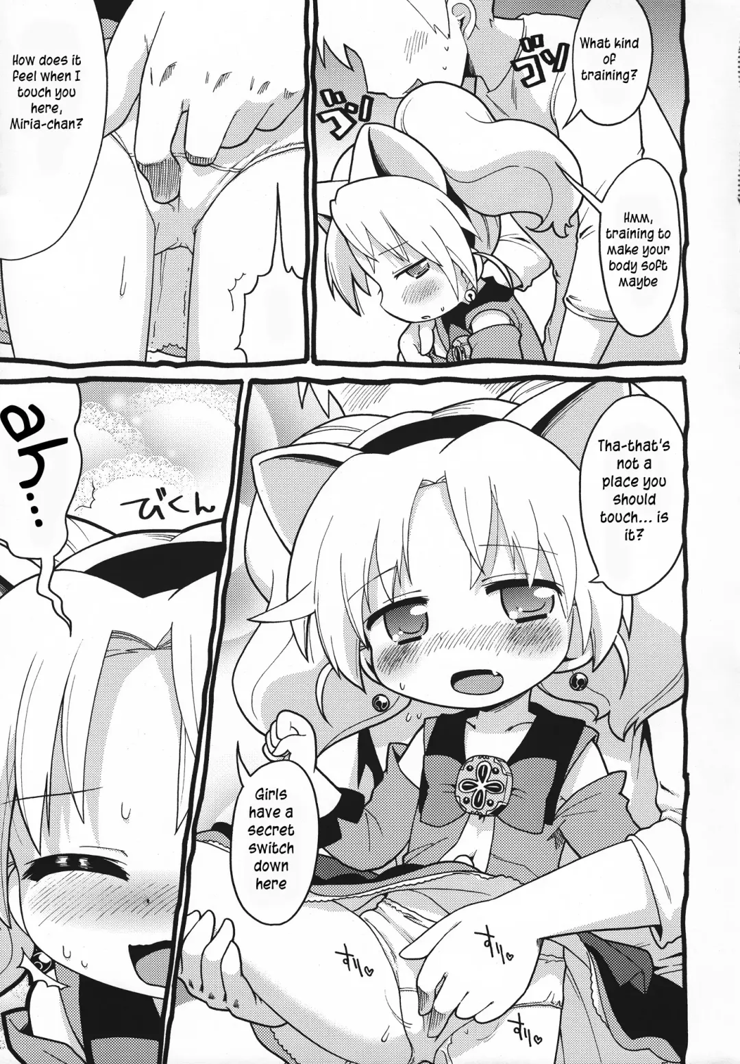 [Gabyonuno] Hakken Miria Fhentai - Page 12