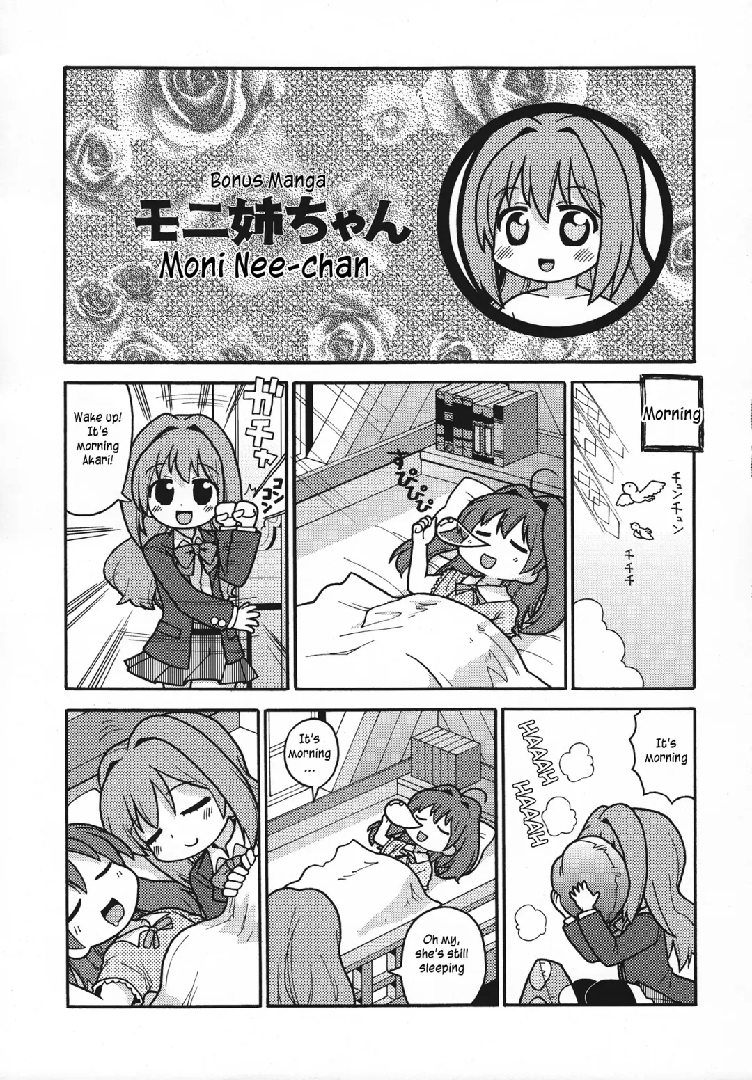 [Gabyonuno] Hakken Miria Fhentai - Page 24