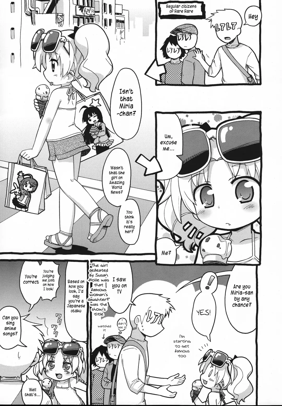 [Gabyonuno] Hakken Miria Fhentai - Page 4