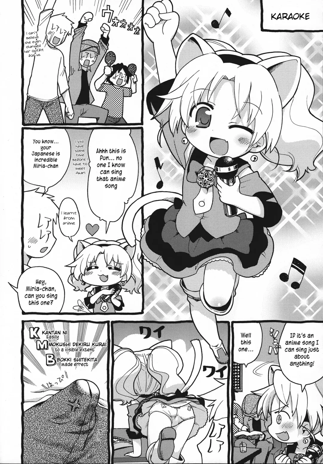 [Gabyonuno] Hakken Miria Fhentai - Page 5