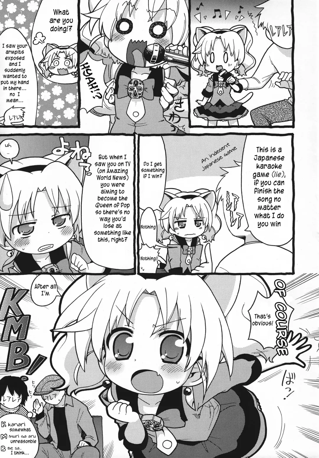 [Gabyonuno] Hakken Miria Fhentai - Page 6