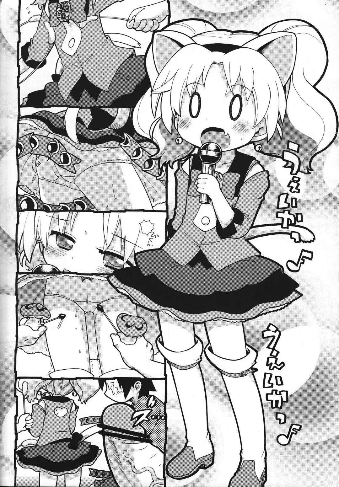 [Gabyonuno] Hakken Miria Fhentai - Page 7