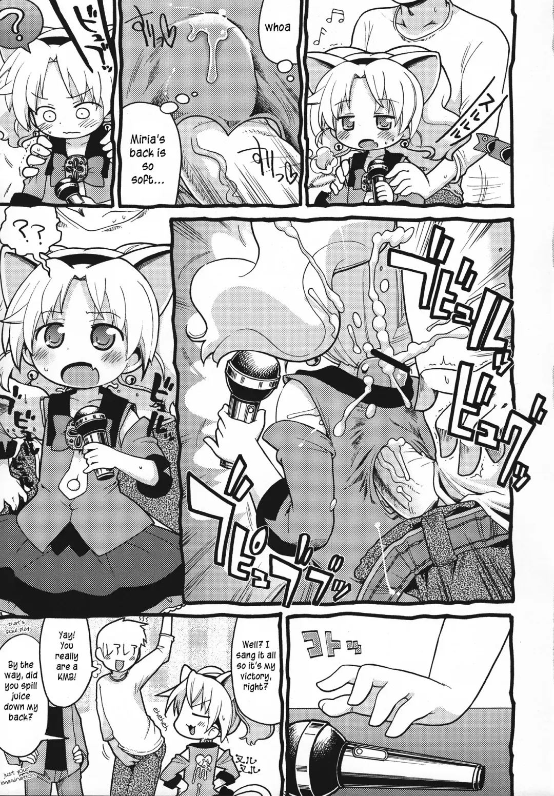 [Gabyonuno] Hakken Miria Fhentai - Page 8