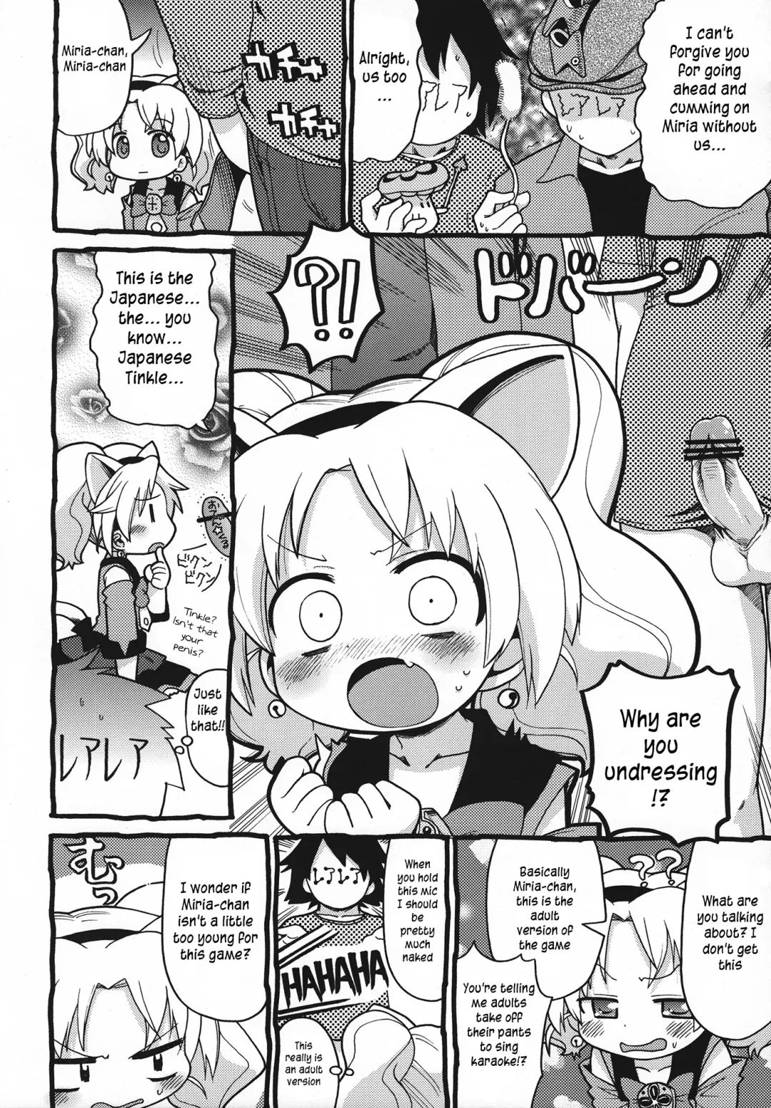 [Gabyonuno] Hakken Miria Fhentai - Page 9
