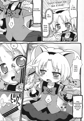 [Gabyonuno] Hakken Miria Fhentai - Page 10