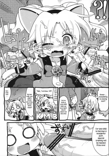 [Gabyonuno] Hakken Miria Fhentai - Page 11