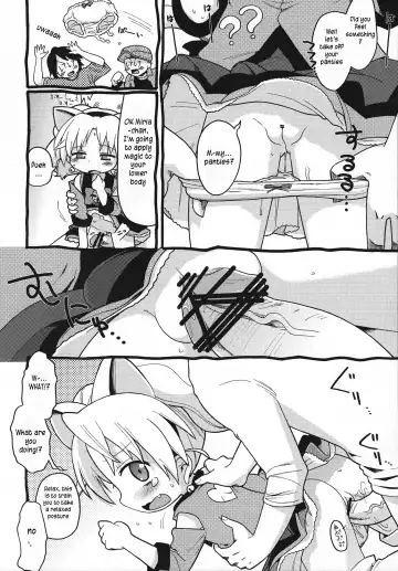 [Gabyonuno] Hakken Miria Fhentai - Page 13