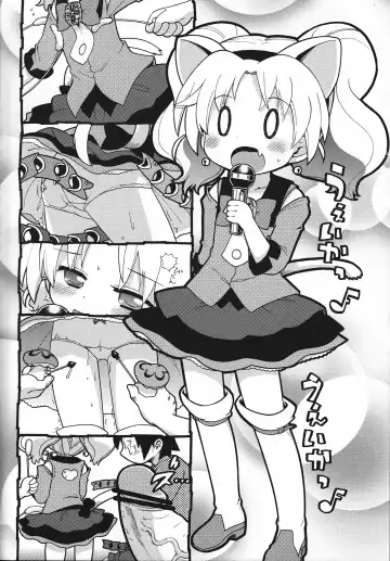 [Gabyonuno] Hakken Miria Fhentai - Page 7
