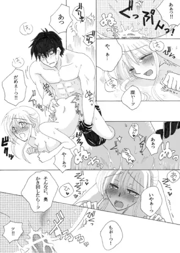 ラブ注入☆お返し編 Fhentai - Page 5