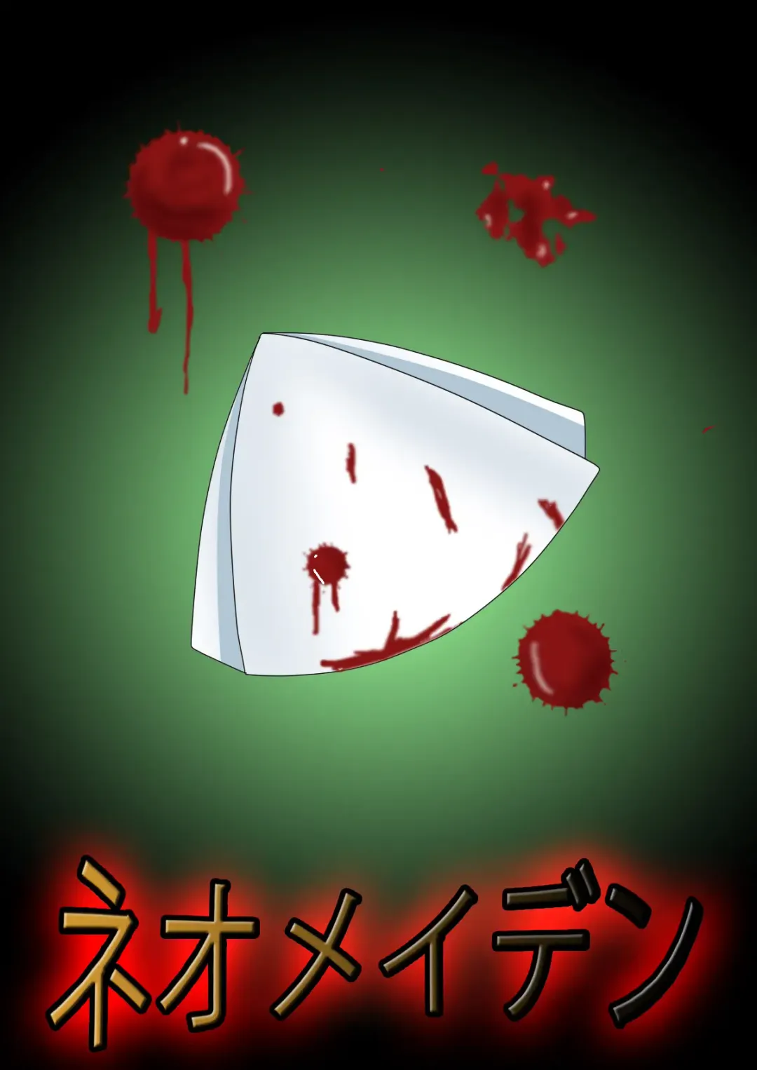 Ika no zekkyo jigoku Fhentai - Page 23