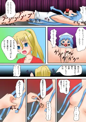 Ika no zekkyo jigoku Fhentai - Page 8