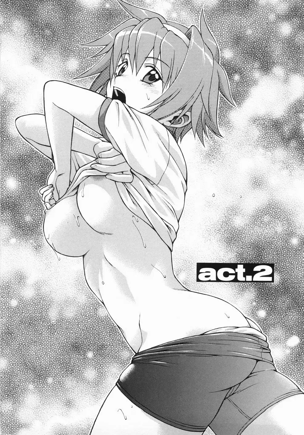 [Kouda Tomohiro] Seka x Seka 1 Fhentai - Page 47