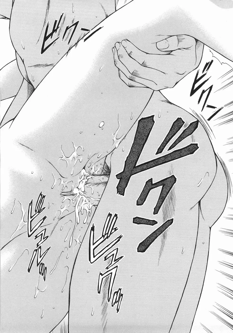 [Kouda Tomohiro] Seka x Seka 1 Fhentai - Page 74