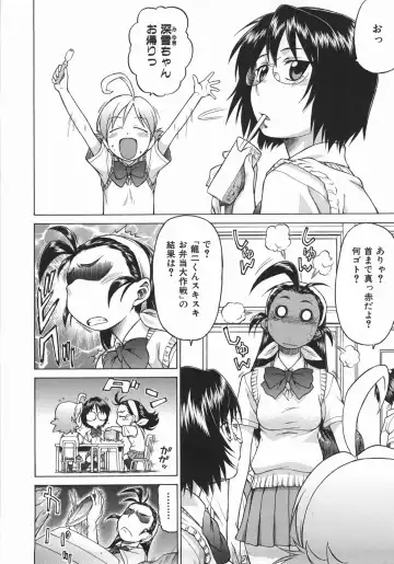 [Kouda Tomohiro] Seka x Seka 1 Fhentai - Page 114