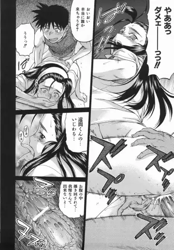 [Kouda Tomohiro] Seka x Seka 1 Fhentai - Page 132