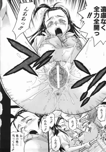 [Kouda Tomohiro] Seka x Seka 1 Fhentai - Page 134