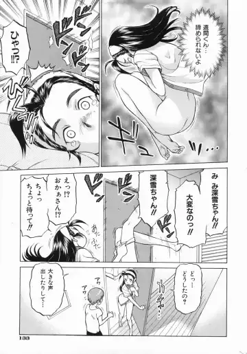 [Kouda Tomohiro] Seka x Seka 1 Fhentai - Page 139