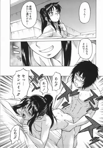 [Kouda Tomohiro] Seka x Seka 1 Fhentai - Page 144