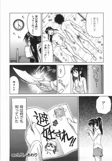 [Kouda Tomohiro] Seka x Seka 1 Fhentai - Page 158