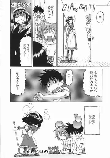 [Kouda Tomohiro] Seka x Seka 1 Fhentai - Page 190