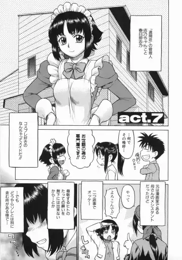 [Kouda Tomohiro] Seka x Seka 1 Fhentai - Page 191